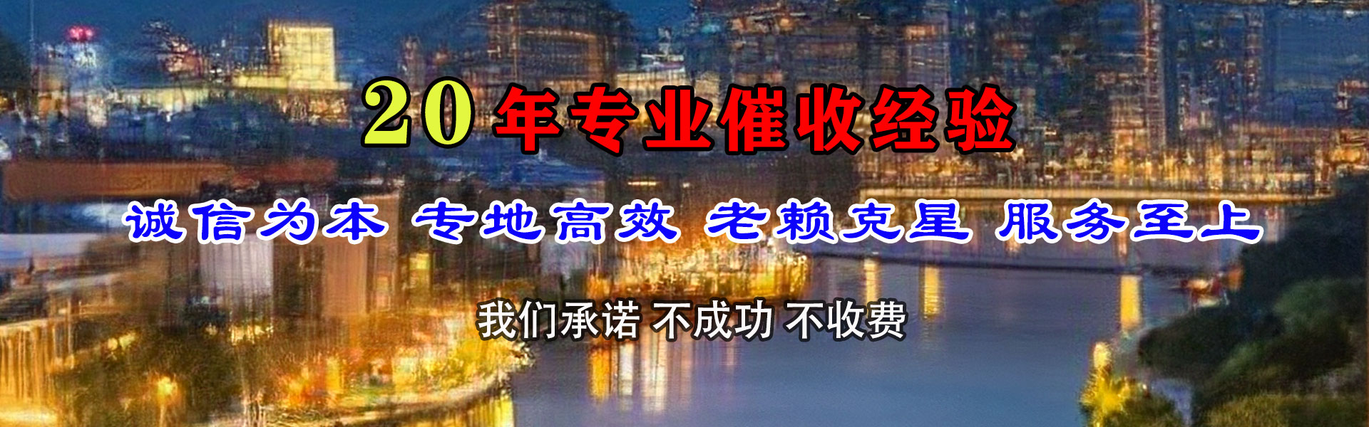 睢宁清债公司